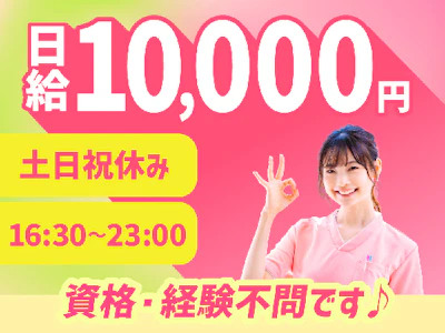 株式会社ルフト・メディカルケア