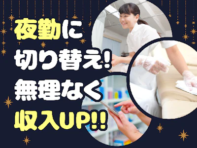 株式会社ルフト・メディカルケア