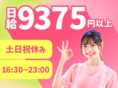 株式会社ルフト・メディカルケア