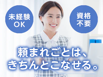 株式会社ルフト・メディカルケア