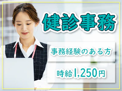 株式会社ルフト・メディカルケア