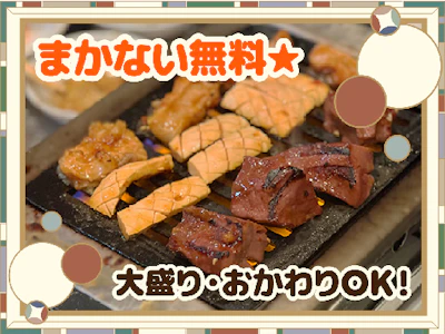 職場の画像