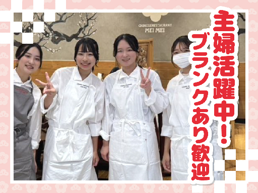 【週1日・4時間～】平日のみ／希望にない連勤は組みません／お酒や...