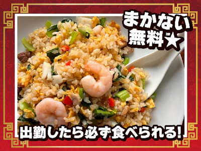 職場の画像