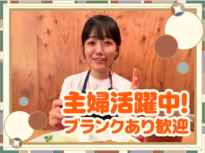職場の画像