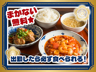 職場の画像