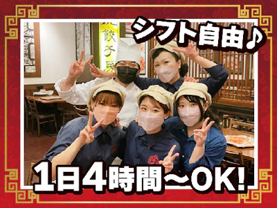 際コーポレーション株式会社