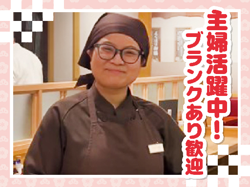 【勤務曜日固定OK】週3日～OK／年齢不問／15時終業OK／未経...