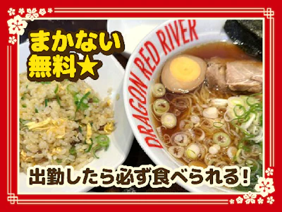 職場の画像