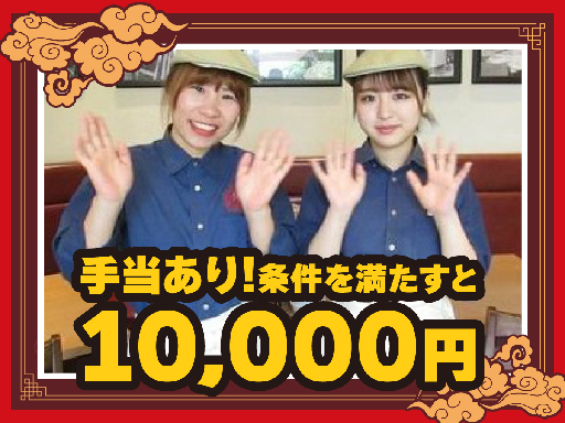 【1万円のボーナスお支払い中】高時給1300円／駅チカ／週2日～...