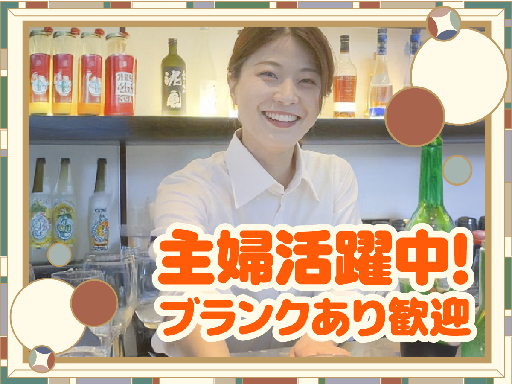 【週2日・1日3時間～】家庭都合の急なお休みOK／東京駅からスグ...