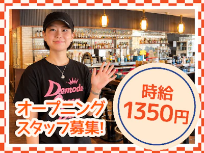 際コーポレーション株式会社