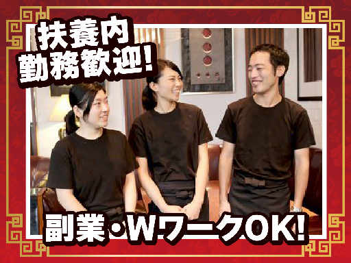 際コーポレーション株式会社のアルバイト情報