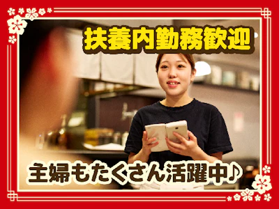 際コーポレーション株式会社