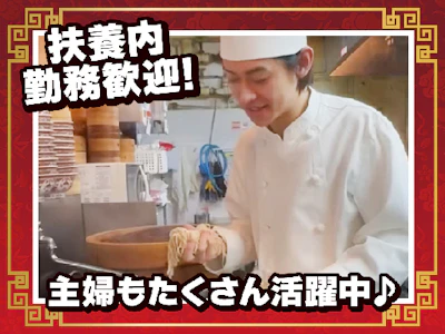 職場の画像