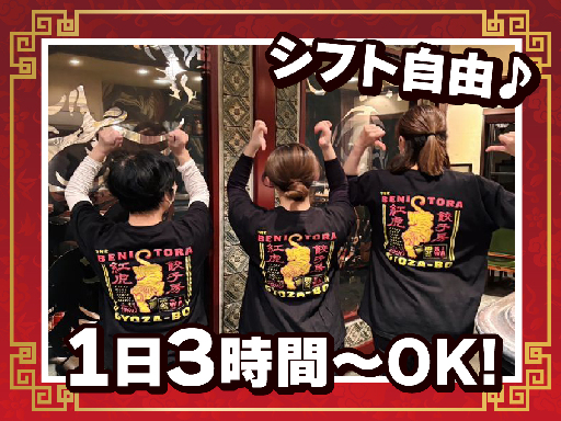 【週1日OK】1日3時間～／残業なし／扶養内勤務歓迎／イオン内で...