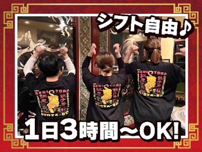 際コーポレーション株式会社