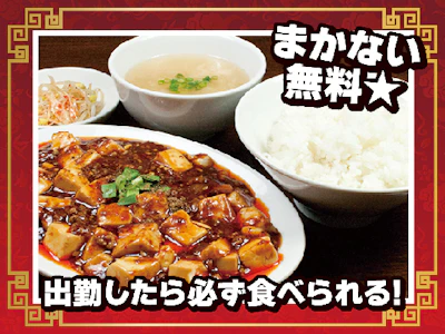 職場の画像