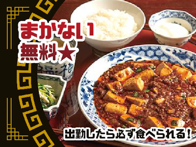 職場の画像