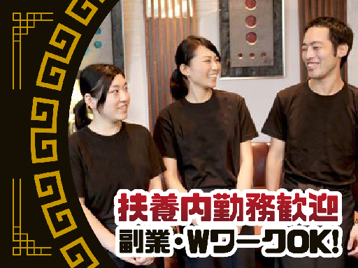 際コーポレーション株式会社のアルバイト情報