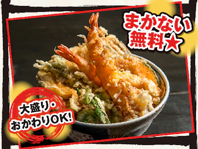 職場の画像