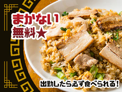 職場の画像