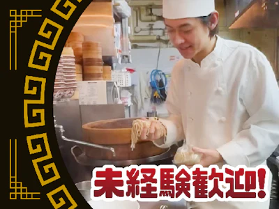 職場の画像