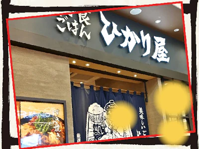 職場の画像