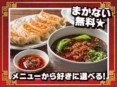 職場の画像