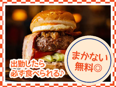 職場の画像