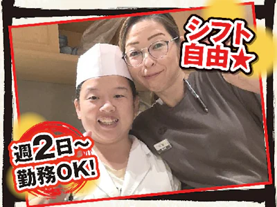 際コーポレーション株式会社