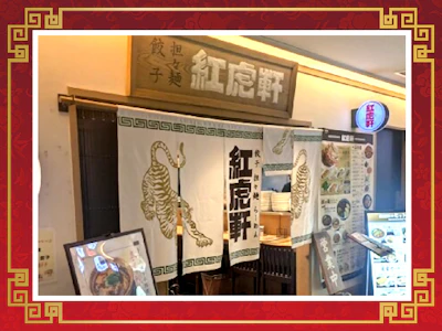 職場の画像