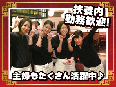 際コーポレーション株式会社