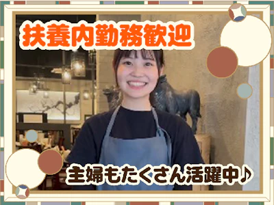際コーポレーション株式会社