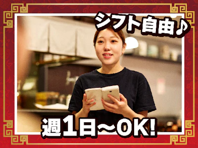 職場の画像