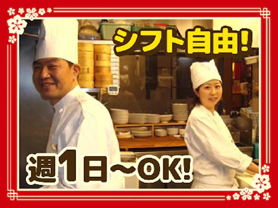 際コーポレーション株式会社