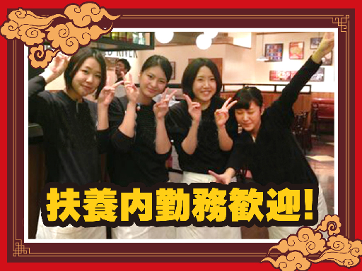 【主婦(夫)・フリーター歓迎】週2日～シフトの強制・残業なし／家...