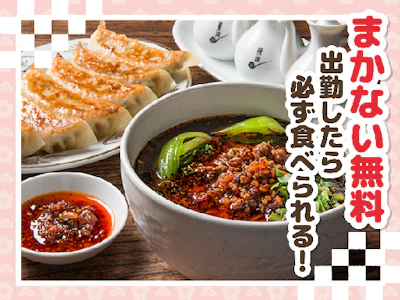 職場の画像