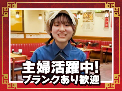 職場の画像