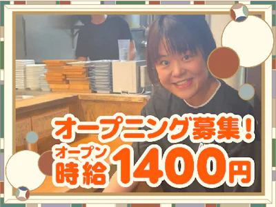 際コーポレーション株式会社