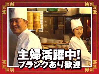 職場の画像