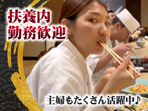 【週2日・3時間～】朝活にもピッタリ／家庭都合の当日休みOK／美...
