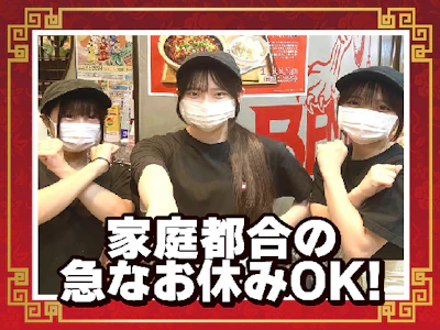 際コーポレーション株式会社