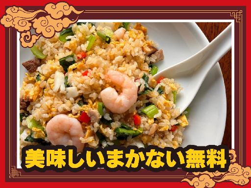 【週2日～OK】連勤・シフトの強制なし／学生が多いお店なので主婦...