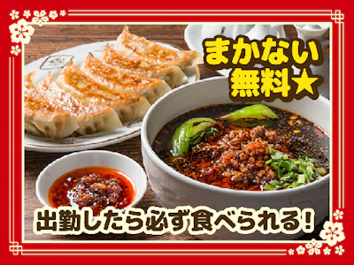 職場の画像