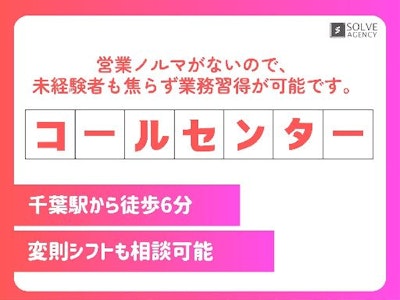 株式会社ソルブメディアの画像・写真