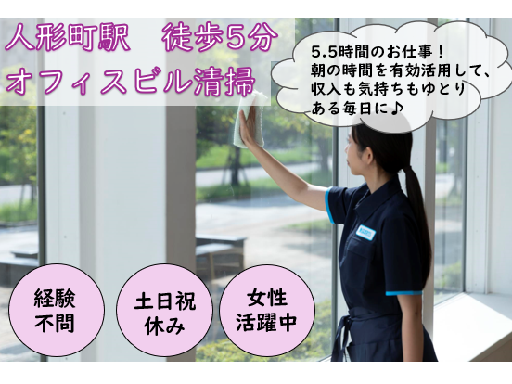 【時給1500円（交通費込みの時給のため、交通費の支給はございま...