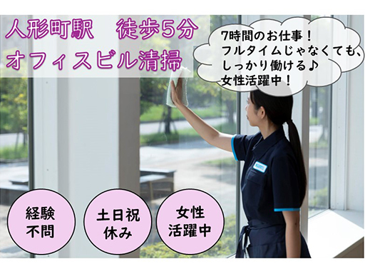 【時給1500円（交通費込みの時給のため、交通費の支給はございま...