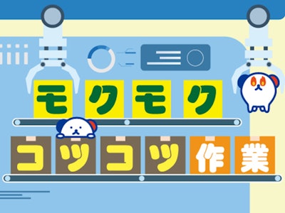 16時まで勤務OKのパッカー車のドライバー