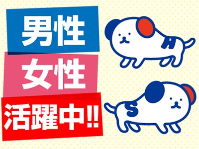 週2日～のオープン前の店内清掃員